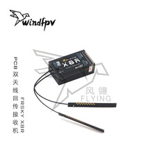 Frsky Ruiskai X8R 2 4G receiver S Port 8 16 channel SBUS output spot