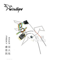 Frsky Ruiskai receiver RX6R RX4R dual antenna 6 16 channel with redundant backup PWM