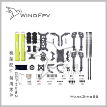 GEPRC GPU GEP-Mark3 FPV racing through aircraft model frame accessories spare parts