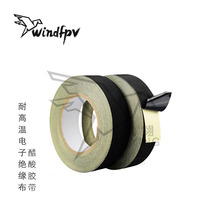 Crossing machine arm FPV installation high viscosity high temperature resistant electronic insulation cloth acetic acid tape