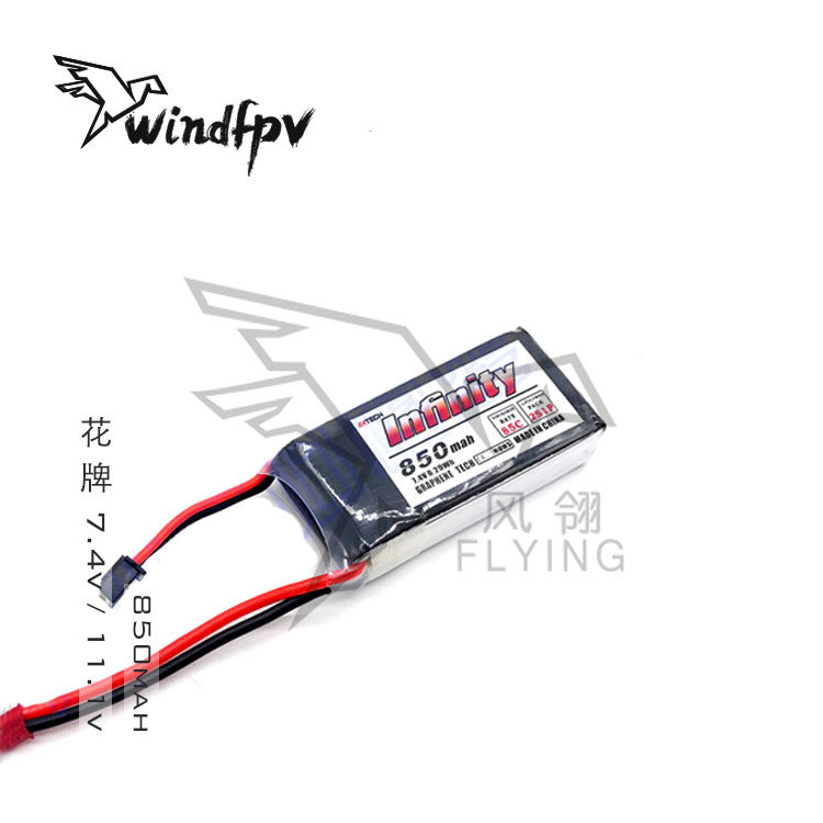 Flower card 7 4v 11 1v 850mah 40c 85C 85C wing indoor crossing motor lithium battery
