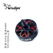 FPV Crossing Motor Jet Slapping Motor Brushless Motor c224 Series 3 5-inch ducted Circle Machine Motor