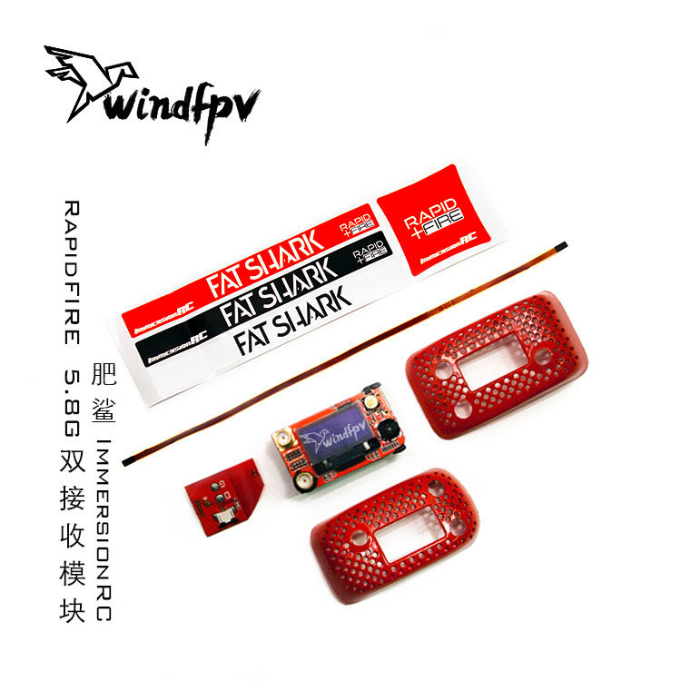 Flying shark fattening shark ImmersionRC RapidFIRE Module HDO2 glasses 5 8G Double reception module