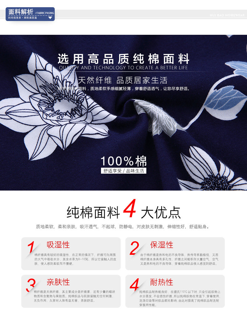 Peignoir jeunesse G6202# - Ref 602397 Image 10