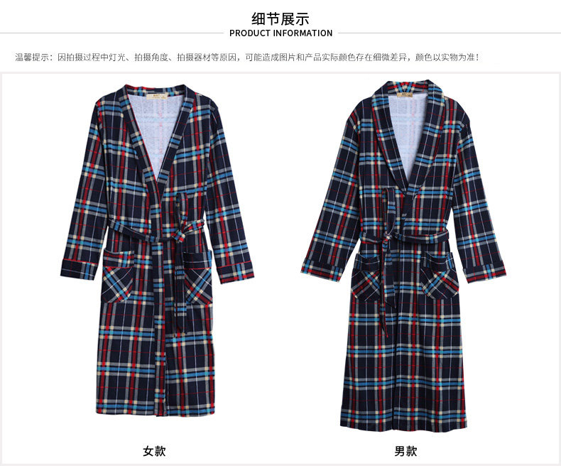 Peignoir jeunesse E4045# - Ref 602394 Image 21