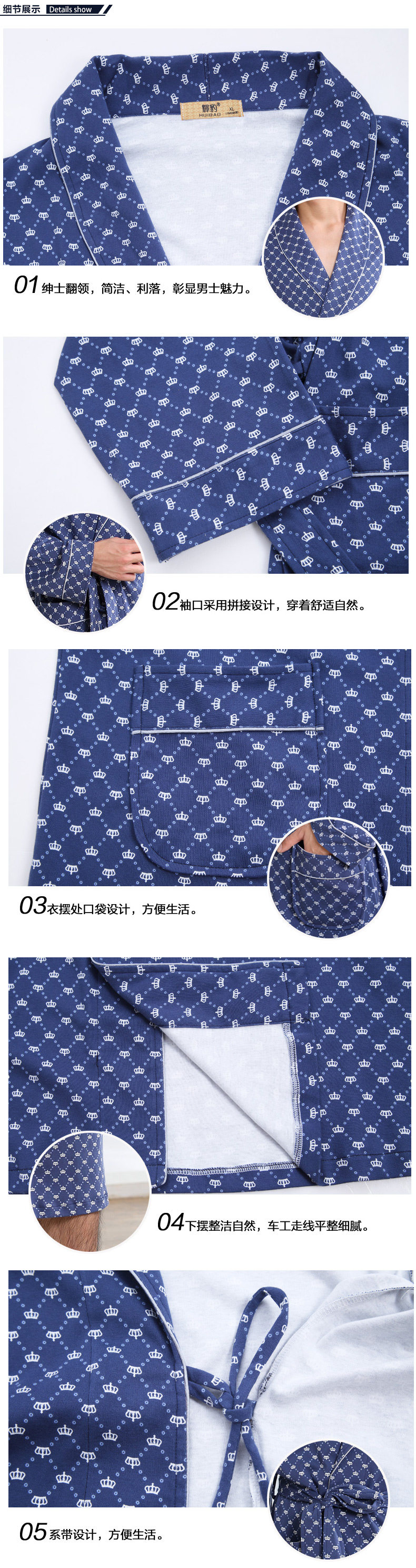 Peignoir jeunesse B1926# - Ref 602387 Image 16