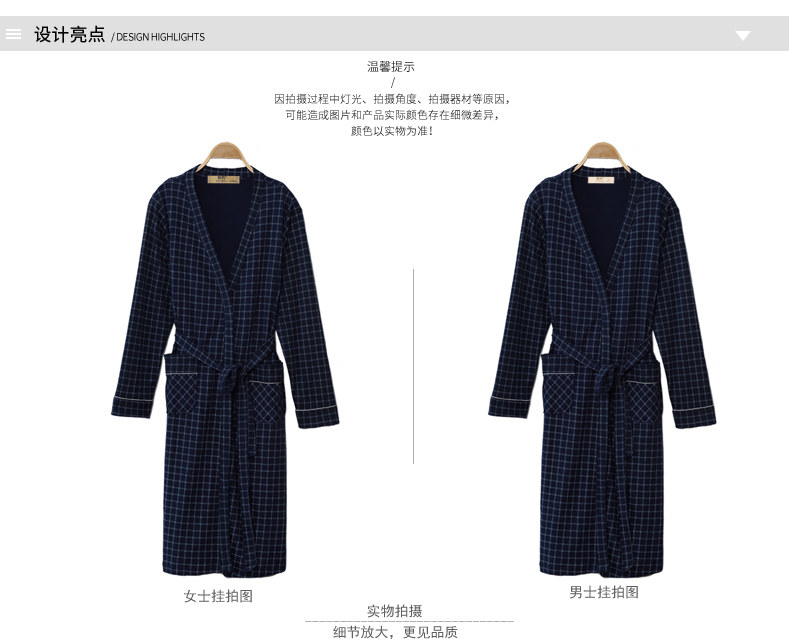 Peignoir jeunesse E4035# - Ref 602393 Image 24