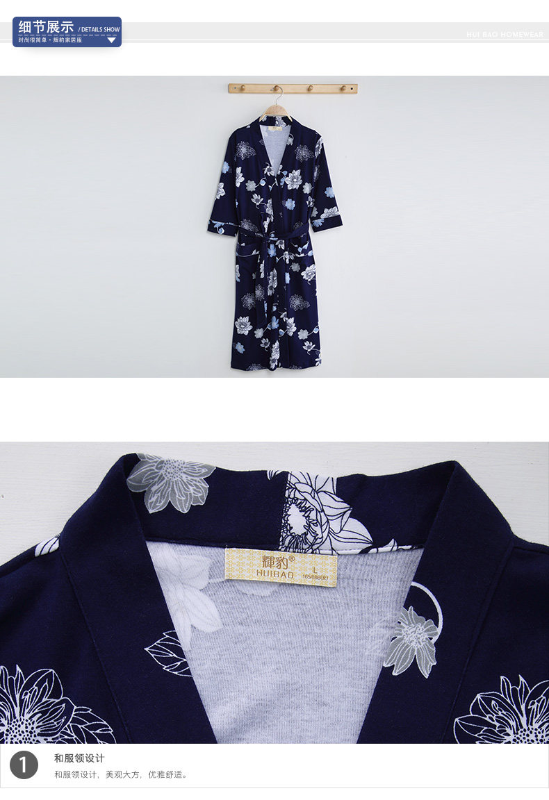 Peignoir jeunesse G6202# - Ref 602397 Image 16