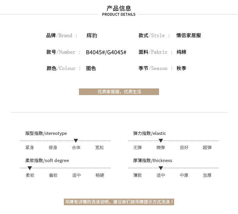 Peignoir jeunesse E4045# - Ref 602394 Image 9