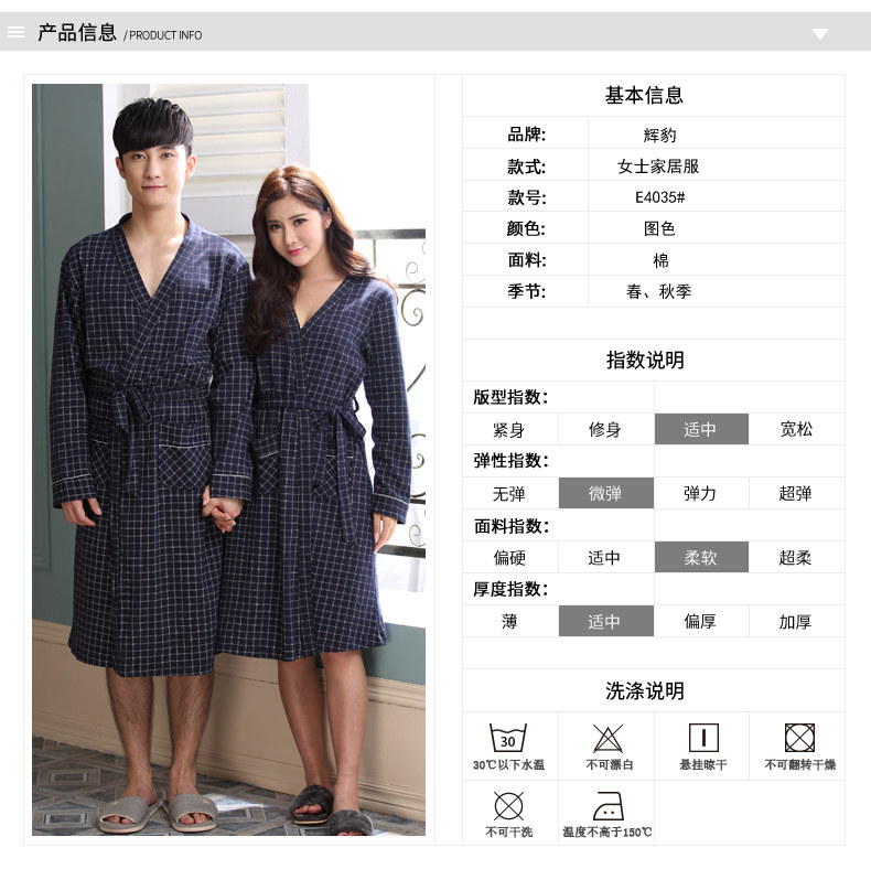 Peignoir jeunesse E4035# - Ref 602393 Image 7