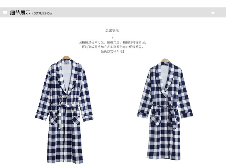 Peignoir jeunesse E5135# - Ref 593817 Image 25