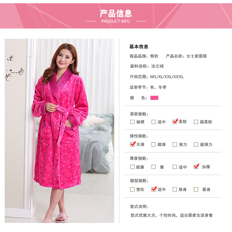 Peignoir jeunesse W986# - Ref 596042 Image 7