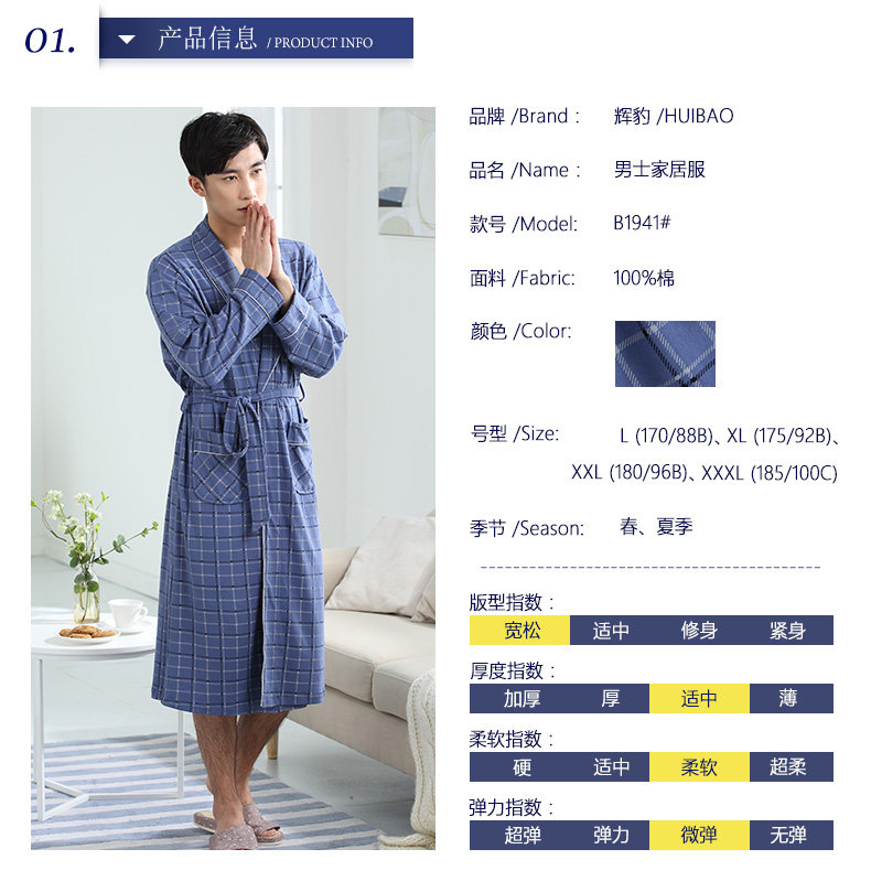 Peignoir jeunesse B1941# - Ref 594020 Image 7