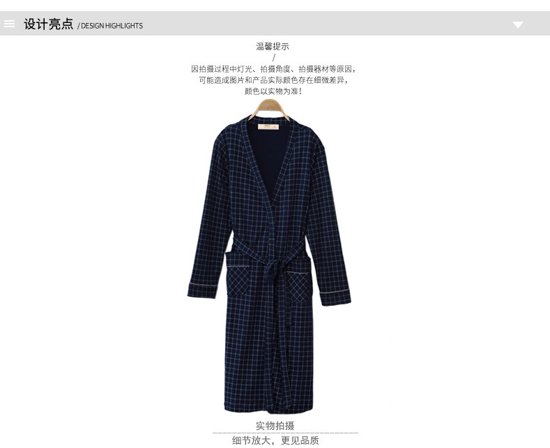 Peignoir jeunesse G4035# - Ref 602391 Image 22