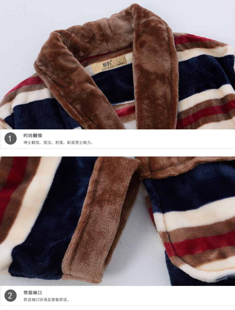 Peignoir jeunesse B2657# - Ref 602398 Image 18