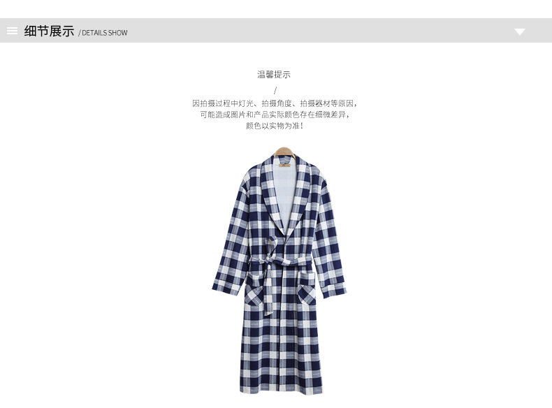 Peignoir jeunesse B5135# - Ref 602384 Image 18