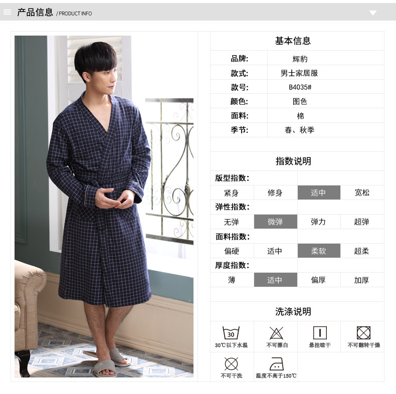 Peignoir jeunesse B4035# - Ref 602392 Image 7