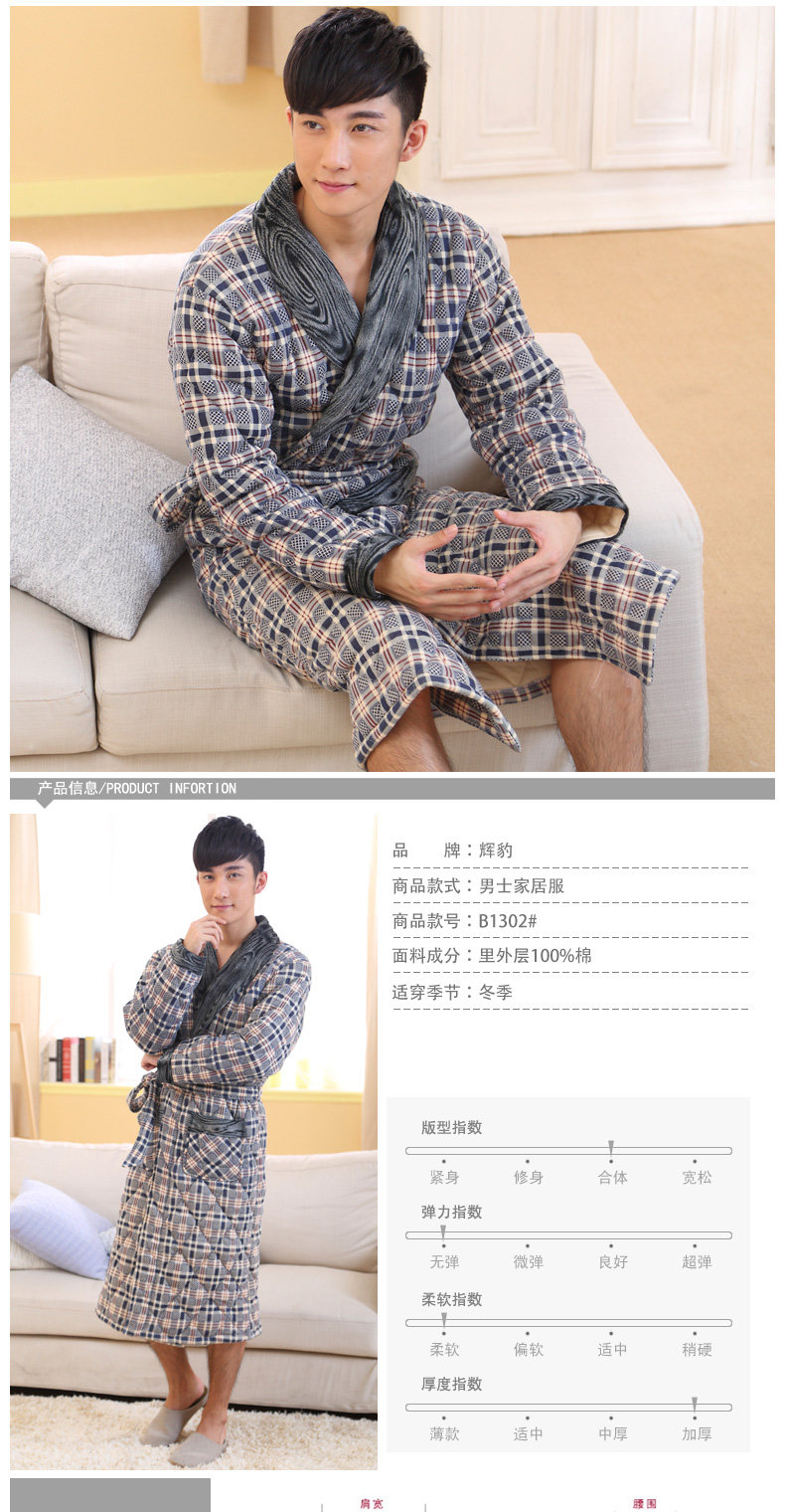 Peignoir Moyen-âge B1302# - Ref 602385 Image 6