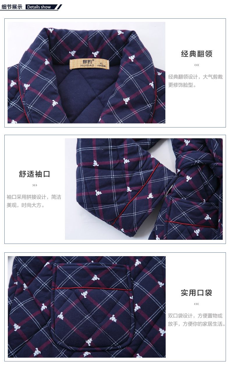 Peignoir jeunesse M1197# - Ref 595585 Image 15