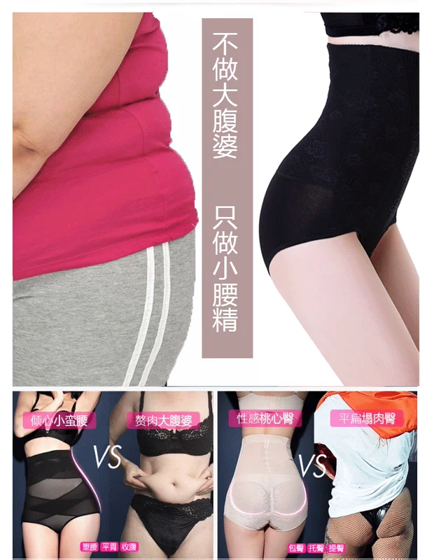 Quần 2 eo cao đồ lót nữ bằng vải cotton sau sinh tạo dáng quần cơ bụng Quần eo thu bụng dày eo