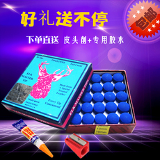 наконечник для кия 鹿牌台球杆皮头 黑八台9球杆头枪头 斯诺克桌球杆正品lp皮头包邮