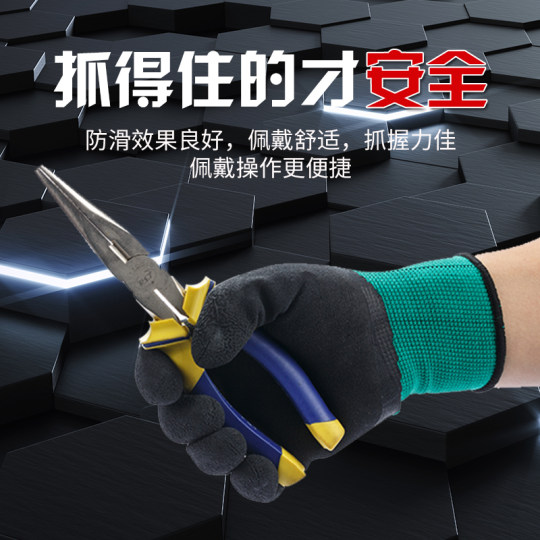 Work Gloves, Labor Protection, Wear-Resistant, Rubber Foam, Anti-Slip, Waterproof, Breathable, Thickened, with Adhesive, for Men Working on Construction Sites
