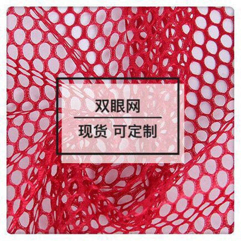 Spot double eyenet cloth round hole cloth cloth bag outdoor supplies full polyester fabric net cloth