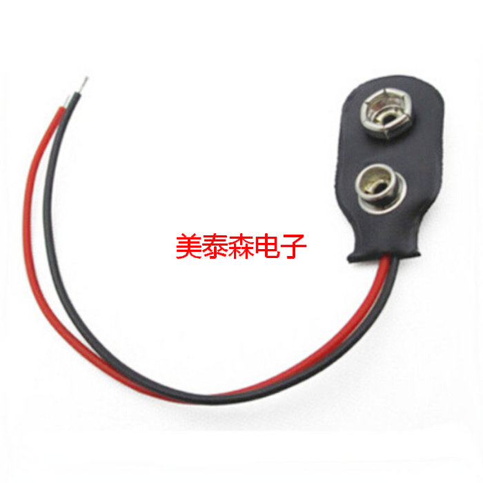 9V battery button with lead wire length 15CM I-shaped 9V battery box battery button