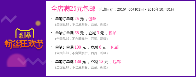 Accessoire coiffure FAVOUR en plexiglas - Ref 1202898 Image 6