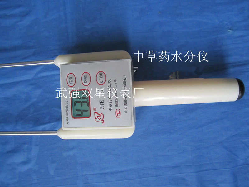 Herbal moisture measuring instrument of herbal moisture measuring instrument of herbal moisture