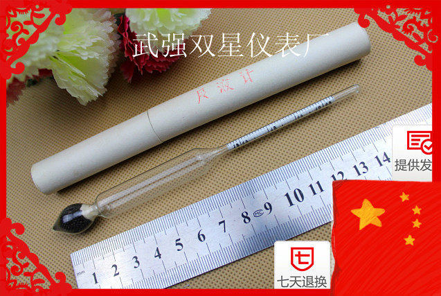 Medical urine meter 1000-1060 urine compared to the weight of the urine