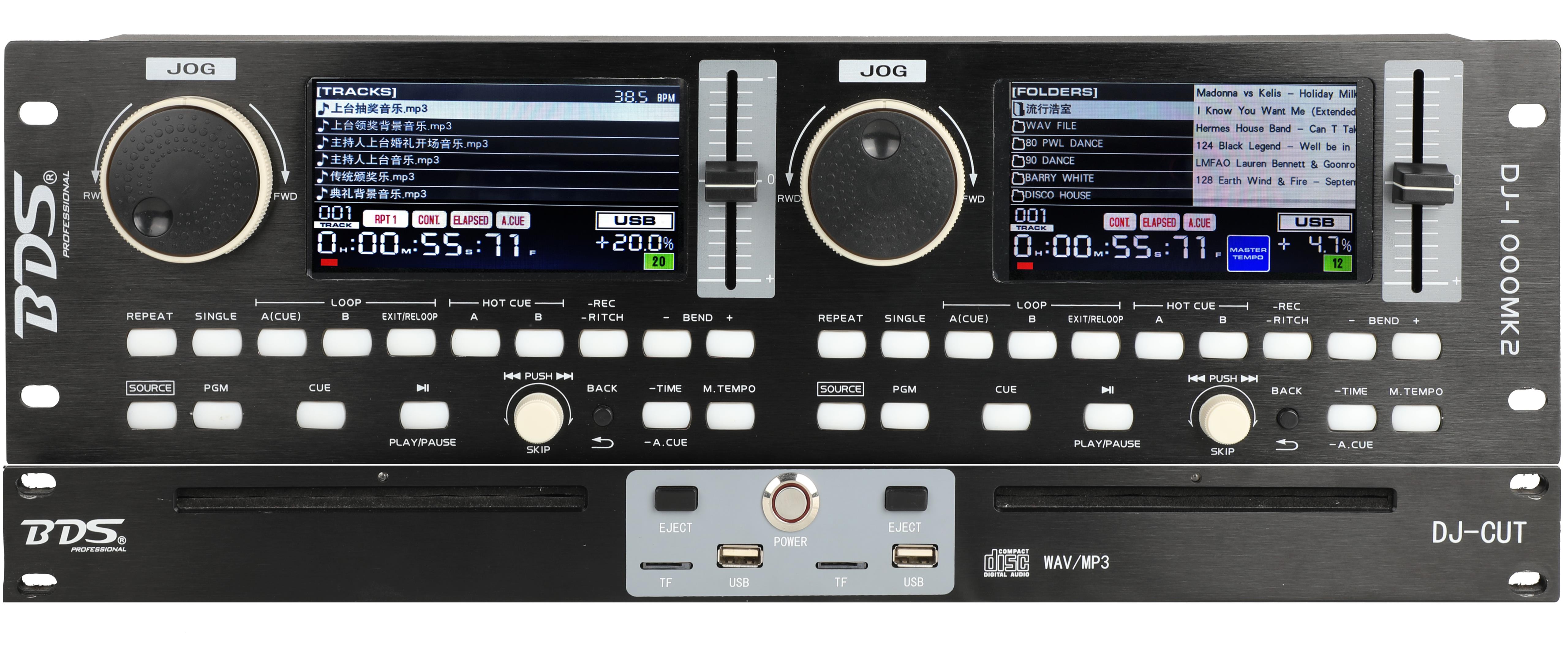 BDS DJ 1000mk2 Professional Rackmount Dual CD USB Player Player Audio WAV Cabinet