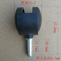 Hanging iron machine universal wheel Mobile wheel pulley