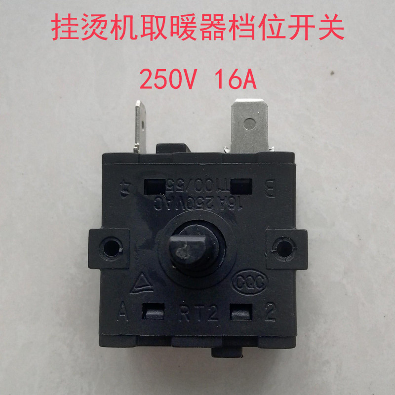 Hanging hot machine gear adjustment switch Rotary oven multi-speed heater Heater control accessories Oven 3 pins