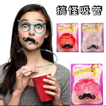 Shakong Survey Creative Glasses Straw Wedding Ceremony Glass Bride Bride Meeting Activity with Glasses Mini-length Beard