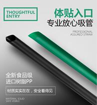 Disposable pearl milk tea coarse straw black sand tip straw porridge drink cold drink drink special tube