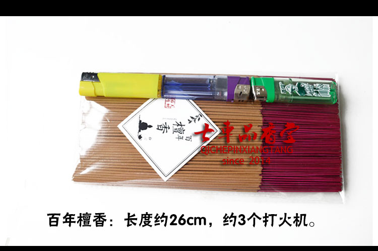 Nhang trầm hương không khói tự nhiên dòng hương liệu trong nhà Guanyin Fortune hương nhang Phật cho gậy tre - Sản phẩm hương liệu nhang