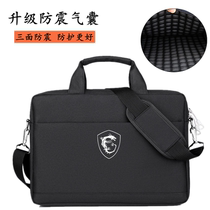 2022 microstar strong attack GE66 notebook 15 6 inch computer bag GP76 handbag 17 3 single shoulder back ge cross