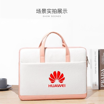2022 models Huawei MateBook X Pro notebook 14 2 inch computer bag D14 waterproof d15 6 handbag