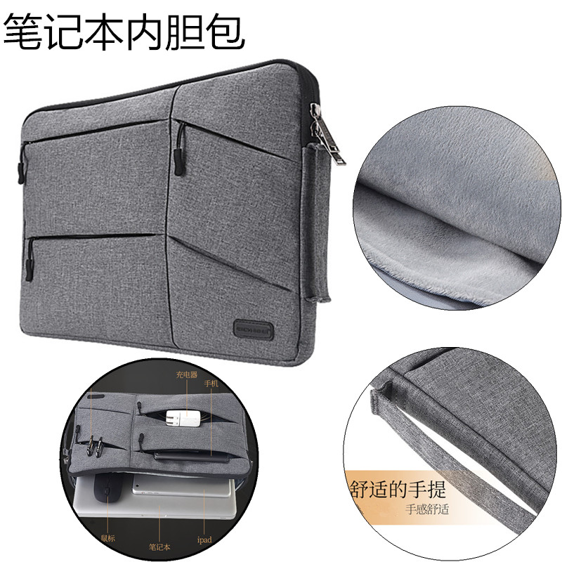 (MSI) Microstar GF63 Games Bench GL63 Computer Package GL62M 15 6-inch notebook shockproof cover GS65 protective bag GV62 handbag GE63 new generation