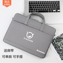 Lenovo little new Pro16 notebook 16 inch computer bag Air14 inch handbag 15 single shoulder back 14plus sleeve