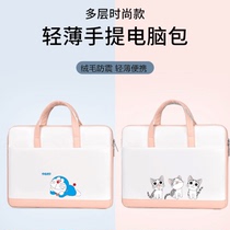 Lenovo little new Pro13 computer bag Air13 3 inch waterproof 14 inch handheld 16 bag plusliner sleeve 15 6