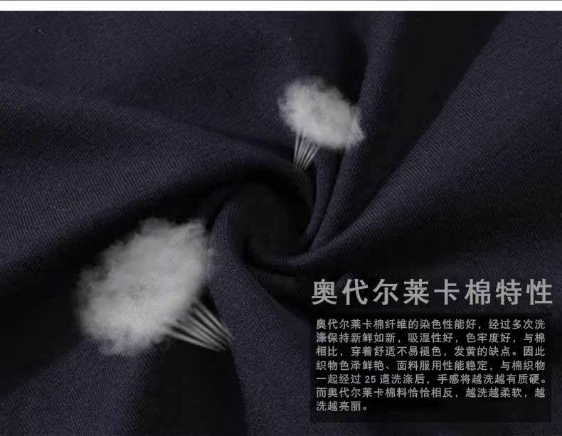 Áo thun nam tay dài 2018 mẫu mùa thu đông cotton cotton cộng với nhung cộng với size to béo là áo thun nam cổ chữ V t shirt