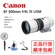 Canon / Canon EF 300mm f / 4L IS USM ống kính lấy nét cố định ống kính DSLR