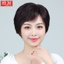 Wig Women Full Headgear Short Hair Live-action Hair middle-aged Mom True hair sets womens hair sets natural and reduced summer