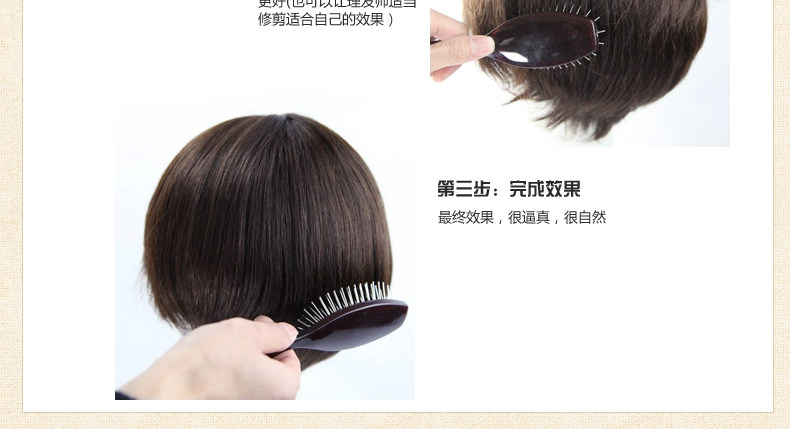 Extension mèches - Ref 225605 Image 17