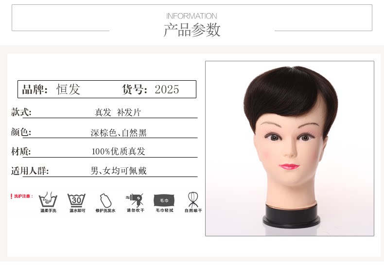 Extension cheveux - Ref 219535 Image 7