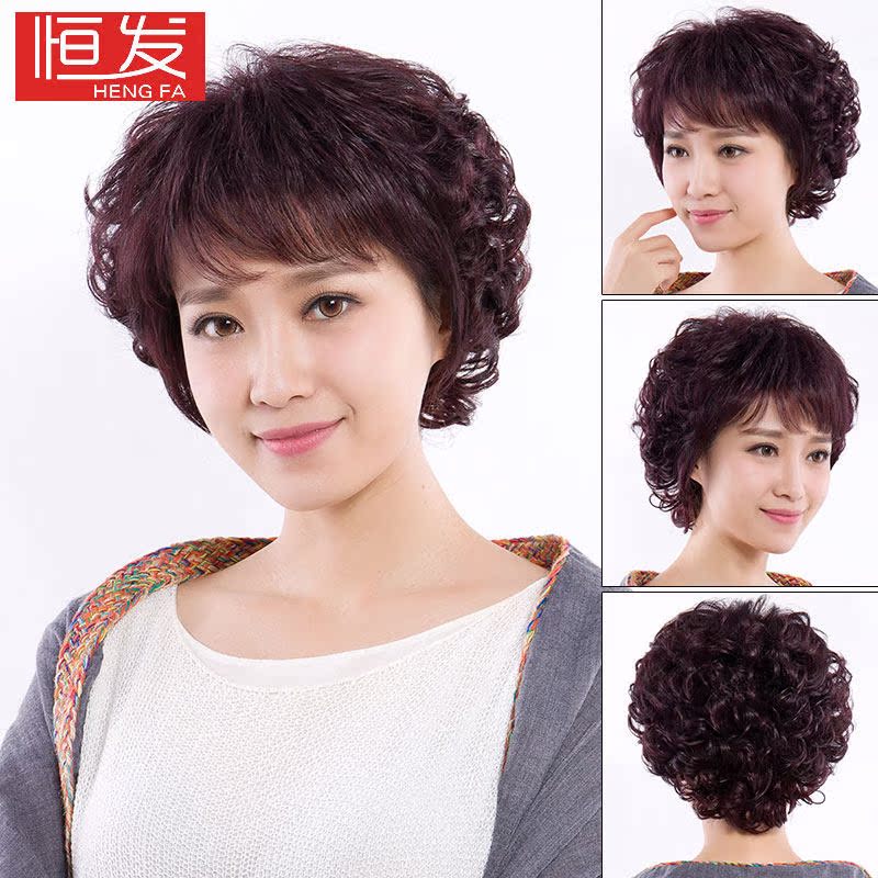 Constant Hair Wig Female Short Hair Mom Real Hair Middle Aged