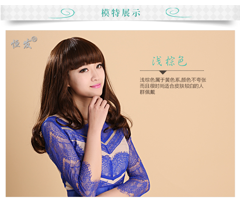 Perruque Les cheveux longs - Ref 2608139 Image 7