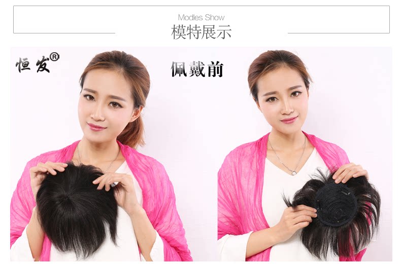 Extension cheveux - Ref 219535 Image 12